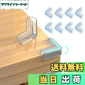 yzbifineyGAobO^z R[i[K[h Ԃ  ی GXg}[ qɗDی q PKh~ R[i[NbV ۈ牀 S΍ /֎q/Ƌ̊p 3Mʃe[v