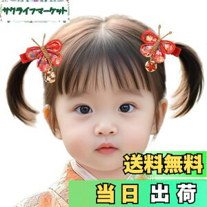 yz[OTAKUMARKET]  ܎O O  X   wA a  a Ǝ ܂ݍ׍H   l U LbY q ǂ ̎q a  qp