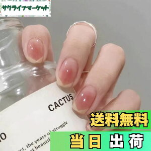 yzBHIDENAW lC`bv V[g 24 lC a 킢 Vv  l w Ǝ  p[eB[ ł܂ lCV[ ԉŃlC   ʃe[