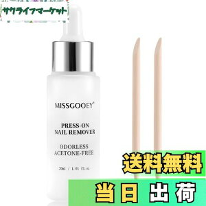 yzMissgooey WFlC [o[ It lC`bvt ڒ܃[o[ AZgt[ lCO[[o[ lCIt 30mL