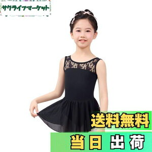 yz[Daydance] ̎qXJ[gtoGI^[hAlC̎qXJ[gt[XXvCX_XI^[h gp110~160CM FFubNATCYF160 g150-160cm