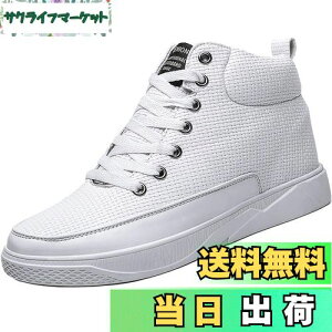 yz[ziitop] V[NbgV[YKp 6cm/8cmgAbv Y fB[X V[NbgXj[J[ nCJbgXj[J[ Y JWA jOV[Y X|[c y C 