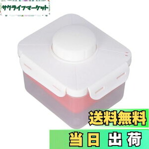【送料無料】Urhomy 豆腐作り器 豆腐水フィルター 豆腐プレス DIY 調節可能 手作り 豆腐水切り 水除去 豆腐排水ボックス とても固い豆腐用 30分で水を取る キッチン 豆腐プレッサー 再利用可能