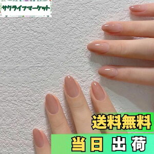 yzBHIDENAW lC`bv V[g 24 lC a 킢 Vv  l w Ǝ  p[eB[ ł܂ lCV[ ԉŃlC   ʃe[