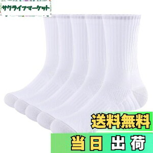 yz[YUEDGE] C fB[X X|[c \bNX  NbV N[ gbLO oRp R[h z ʋC hL 19-27 cm 5Zbg FFzCgATCYF23.0-26.0 cm