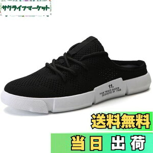 yz[Lopis] yɗ Xb| ƂȂ Y C  Xj[J[ bV T_ ʋC h ₷ NbV FFubNATCYF25.5 cm