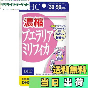 yzDHC ZkvGA~tBJ FFȂATCYF90 (x 1)