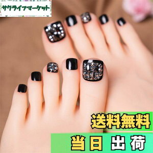 �y���������z���p �l�C���`�b�v �t�b�g�l�C���V�[���t�b�g�l�C���`�b�v�X�y�f�B�L���A�t�b�g���l�C���W�F�� �� ������ ���l�� �e�w ���p�l�C�� �� �y�f�B�L���A �}�W�b�N�v���X �F�F�L��