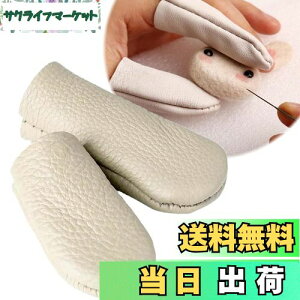 yzMoeagel wTbN U[ wʂ lw ew v wی wJo[ ~ ϗp ٖD rуtFg ٖDANZT[  DIYpc[ jp [sAi] FF