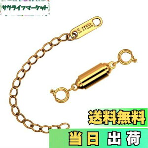 【送料無料】KARMAREY ネックレス 留め具 ステンレス製 マグネット クラスプ 金属アレルギー対応 磁石 チェーン エンドパーツ 金具 パーツ 接続金具 色:ゴールド、サイズ:筒
