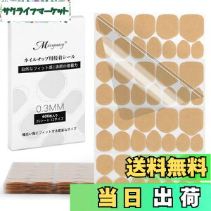 yzMissgooey lC`bv ڒ lC`bv V[ t ʃe[v Â ܗpڒ UV/LEDCgsv 0.3mm ɔ h 25V[g/600 FFF