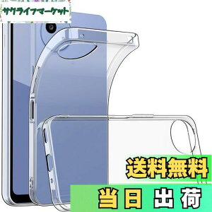 yzAQUOS Wish5 P[X NA  VR V[v ANIXWish5 Jo[ ϏՌ TPU NAP[X \tg AQUOS Wish5 SH-52F یJo[ X ^ wh~ h ho h~ FFN