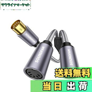 yzMIDIP[u SOUNDFAM 5s MIDIL[{[h R[h DIN IX - IX VZTCU[AIKAGNgbNsAmAMIDIM^[Ȃ ڑp FFO[ATCYF60CM