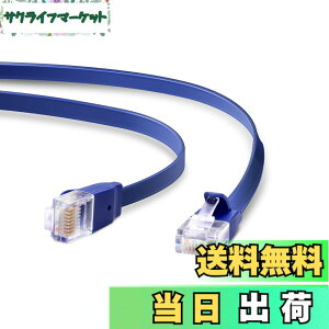 �y���������z�G���R�� LAN�P�[�u�� CAT6A�ܐ܂�h�~�R�l�N�^ �u���[ �F�F�u���[���^���b�N�A�T�C�Y�F5m