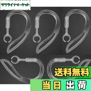 �y���������zSound Wave�y �������߉\ 360°��]�o���� �z 6mm 5�{�� ���炩�f�� ��������t�B�b�g���� �u���[�g�D�[�X�p �C���[�t�b�N 6mm ���� For �u���[�g�D�[�X�w�b�h�Z�b�g�p Bluetooth �C��