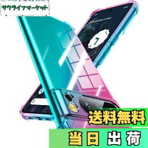 �y���������zGoogle Pixel 8 Pro �P�[�X �V���R�� �N���A �O���f�[�V���� �\�t�g�P�[�X ���^ �y�� �ϏՌ� �S�ʕی� tpu �l����C�Փ˖h�~ �����Y�ی� �C�菝�h�~ �O�[�O�� �s�N�Z��8 pro �P�[�X �l�C