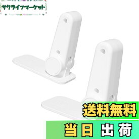 【送料無料】【二個】ドアノブ ロック チャイルドロックドアロック 子供 窓 ロック ドアノブカバー 猫 脱走防止 玄関 室内ドア 鍵 後付け 設置簡単 赤ちゃん ペット ドアノブ ロック ドア開け防止 後付け 鍵 Door lock 180°回転(ホワイト) 色：白
