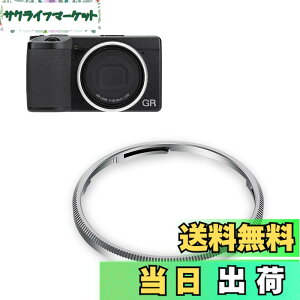 �y���������zJJC Ricoh GR IIIx �p �����O�L���b�v �F�F�V���o�[