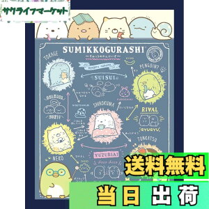 �y���������z�G���X�J�C(ENSKY) �W�O�\�[�p�Y���V���[�Y JIGSAW PUZZLE ���݂��R���炵 �F�F���݂��R�̂��񂯂���