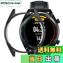 楽天市場】huawei watch gt 2 46mm ベゼルの通販