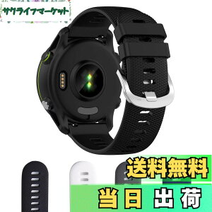 �y���������zAoouik GARMIN�p �K�[�~�� Forerunner 255 �x���g �o���h 22mm �V���R����4�F (�u���b�N) �F�F�u���b�N