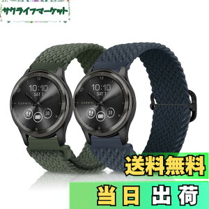 �y���������z[LanQii] 20mm �o���h Garmin Vivoactive 6 / 5 / 3 /Garmin Forerunner 165 /165 Music /245/645 /vivomove Trend/Venu Sq 2/Sq 2 music/Sq Music/Venu 2 Plus/Sport �Ή� �i�C���� �o���h �҂ݍ��� �F�F�l�C�r�[�u���[/�^�[