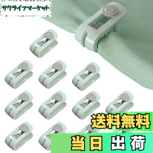 �y���������zRUIYUNZHUZHU 12 ���Z�b�g �z�c�N���b�v �z�c�Œ�� �L���g�N���b�v �z�c�Œ�p �y�ʂŃR���p�N�g ����~�� ���t�����ȒP�ł� �j������܂��� �z�c�����߂܂��� �z�c���ꗎ���N