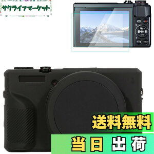 �y���������zRieibi �J�����P�[�X Canon G7X Mark III�f�W�^���J�����p�P�[�X G7X Mark III�A�N�Z�T���[ �X�N���[���v���e�N�^�[ �V���R�[���P�[�X �L���m��G7X3�ی�J�o�[�ƃX�N���[���ی�t�B���� 