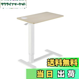 �y���������zAlterzone �T�C�h�e�[�u�� �K�X�X�v�����O�����~ �B���L���X�^�[ ��71x���s40cm ����64cm-99cm ��� �ݑ�Ζ� �x�b�h�e�[�u�� ALZTBL02-2 �F�F�z���C�g�A�T�C�Y�F��