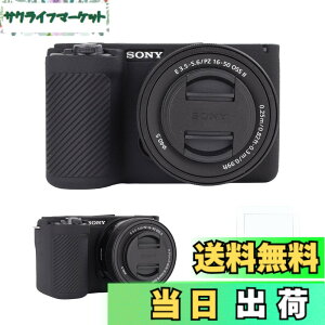 �y���������zRieibi �V���R���ی�P�[�X Sony Alpha ZV-E10 II �J�����P�[�X �X�N���[���v���e�N�^�[2�t�� �y�� ZV-E10II�P�[�X �O���b�v���o���� Sony ZV-E10 II�J�����P�[�X�p �F�F�u���b�N�A�T�C�Y�F