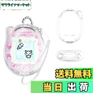 �y���������zTamagotchi Connection �P�[�X �F�F(�N���A)�A�T�C�Y�FTamagotchi Connection