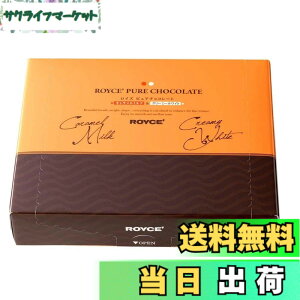 �y���������zROYCE'(���C�Y) CHOCOLATE_CANDY �T�C�Y�F40�� (x 1)