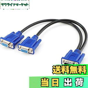�y���������zPasow VGA���j�^�[���z�� Y�X�v���b�^�[�P�[�u�� 1����2�o�� 1080P ��ʕ����̂ݑΉ� 0.5m