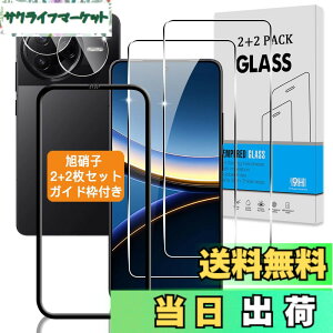 �y���������z�Ή� �K���X�t�B���� + �J�����t�B���� �y�d�x9H�z �C�A�[�� �A�w��h�~ �A�ȒP�\��t�� �F�F�N���A�A�T�C�Y�F�Ή� Xiaomi Poco F7 Pro / F7 Ultra