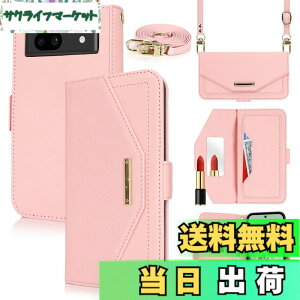 �y���������zCross pattern Wallet leather case for Pixel 8 �F�F����t��-�s���N�A�T�C�Y�FPixel 8A