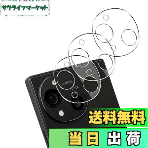 �y���������z�Ή� �K���X�t�B���� + �J�����t�B���� �y�d�x9H�z �C�A�[�� �A�w��h�~ �A�ȒP�\��t�� �F�F�N���A�A�T�C�Y�F�Ή� AQUOS R10 �J�����t�B����