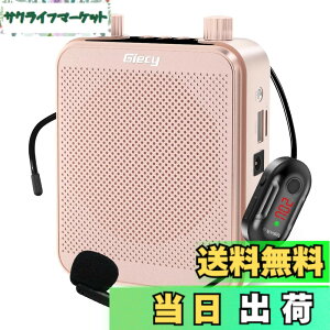 �y���������zGiecy �g���� ���C�����X�g���� �����g���� �|�[�^�u�� ���^���K�z��30W 2800mAh USB microSD �Ή� �g����n���Y�t���[ �L���ƃ��C�����XUHF�}�C�N�t�� �L�͂ɋ��t�̋���A�C�x���g�A��