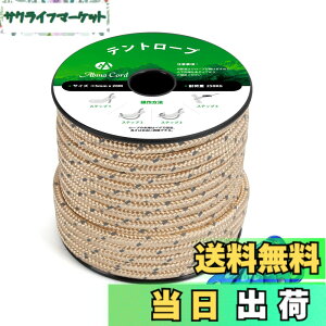 �y���������zAbma Cord �K�C���[�v �e���g���[�v 5mm ���˃p���R�[�h ���݋���t�� 20m/30m/50m �ω׏d250kg �L�����v �e���g �^�[�v �A�E�g�h�A�p �F�F20m�]���˃J�[�L�A�T�C�Y�F20m