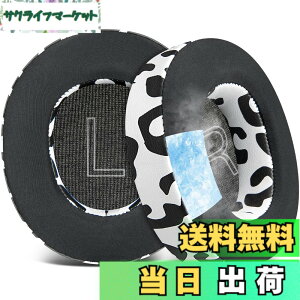 �y���������zSOULWIT ��p�W�F�� �p�b�h �C���[�p�b�h for Steelseries Arctis Nova Pro Wired, Nova 1/1X/1P/3/3P/3X/4/4P/4X/5/5P/5X/7/7X/7P �w�b�h�z�� �p �����p�b�h �X�e�B�[���V���[�Y �p �w�b�h�Z�b�g �N�b�V��