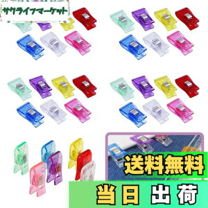 �y���������zMYLCHBDJ ���~�߃N���b�v �N���b�v �v���X�`�b�N �v���X�`�b�N �N���b�v 7�F 35���� �A�\�[�g �ٖD�p�i �D�� �҂��j DIY ���� ��| �֗��O�b�Y �F�F�ԁA���A�΁A�A���A�����A