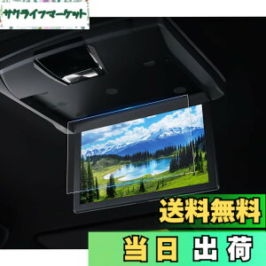 �y���������zruiya �t�B���� �f�B�X�v���C �t�B���� ����h�~ �\�t�ȒP �J�X�^�� �p�[�c �ی�t�B���� Hydro�R�E�C���X���H �J�X�^���p�[�c �J�X�^�� �T�C�Y�F10.1�C���` �A���p�C�� RSH10XS-L-B/RSH