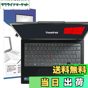 �y���������zThinkpad Keyboard Cover Parent �F�F�u���b�N�A�T�C�Y�FX1 Carbon(2024~2025)