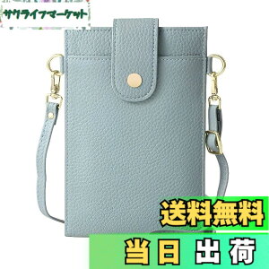 �y���������z[Four leaf] �y�X�}�z ���K �J�[�h������z �X�}�z�|�[�` ���f�B�[�X �΂߂��� �g�� �X�}�z �V�����_�[ �o�b�O �c�^ �y�� ���U�[ �����z ���K���� ��̌^ �|�V�F�b�g �T�R�b�V�� �F