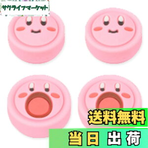 �y���������z�A�i���O�X�e�B�b�N�J�o�[ �ی�J�o�[ �ϏՌ� ����~�� �F�F�s���N�A�T�C�Y�Fswitch2