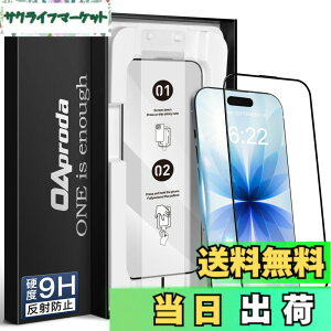 �y���������zOAproda iPhone�p �����K���X�t�B����, 9H�d�x, ����^�C�v �F�FAR���˖h�~�A�T�C�Y�FiPhone17/16Pro�p