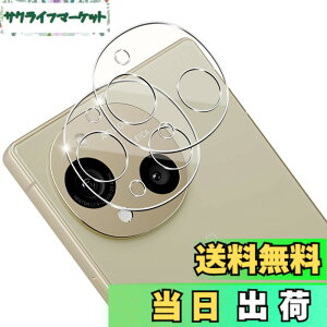 �y���������z�p AQUOS R10 SH-51F �����Y�ی�t�B�����y2������z ���YAGC���Ɏq�f�� �Ή� AQUOS R10 �J�����t�B���� 9H�\�ʍd�x �����K���X �����Y�t�B���� �S�ʕی� �ϏՌ� �p �A�N�I�X R10 �t�� �J