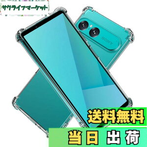 �y���������zHy+ �ϏՌ� �P�[�X �J�o�[ �X�g���b�v�z�[�� �ČRMIL�K�i �N���A �Ռ��z���|�P�b�g���� TPU �P�[�X �F�F�N���A�A�T�C�Y�FXperia10 VII