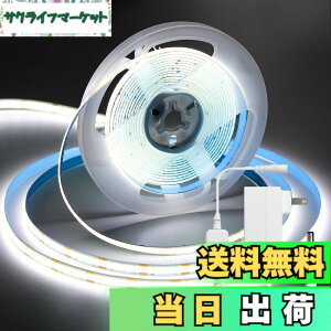 �y���������ziNextStation led �e�[�v���C�g �e�[�v�Ɩ� �����x 320 LEDs/m ���d�d�� �����\ �J�b�g�\ ���ʃe�[�v�ݒu ��8mm ����p cob �e�[�v���C�g �F�F�����F�A�T�C�Y�F10M�e�[�v���C�g���A�^