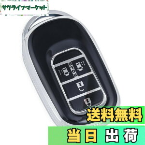 �y���������z[YANMW] N-BOX �J�X�^�� JF5 JF6 �L�[�P�[�X �K���z���_ �V�^�X�e�b�v���S�� �L�[�J�o�[ NBOX JF5 JF6 �V�r�b�N ZR-V ���F�[�� �L�[�z���_�[ �����X���C�h�h�A �F�F�V���o�[�u���b�N�A�T�C