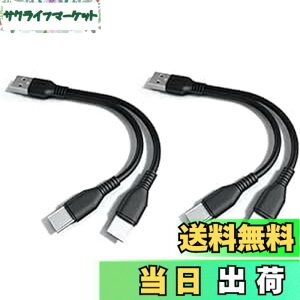 �y���������zSound Wave �y �[�d Type C ��҃P�[�u�� �z 1�{�� USB�[C �X�}�z �^�u���b�g��2�䓯���ɏ[�d TypeC Y���P�[�u�� ����P�[�u�� 2 in1 USB�P�[�u�� + �V���R���� USB-A �ی� �h�o �J�o�[ F.Wave �I